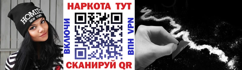 Наркошоп купить Гашиш  КОКАИН  МЕФ  Амфетамин  Каннабис  Усть-Джегута