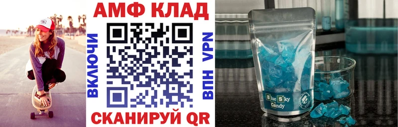 АМФЕТАМИН Розовый  Купить закладки  Усть-Джегута 