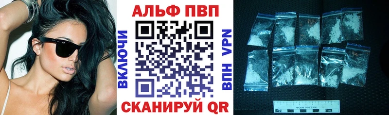 Купить закладки  Усть-Джегута  Alfa_PVP Crystall 