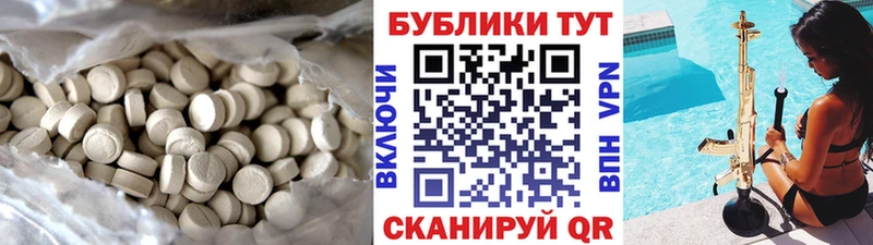 Экстази 280 MDMA Купить Усть-Джегута