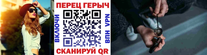 ГЕРОИН герыч  Купить  Усть-Джегута 