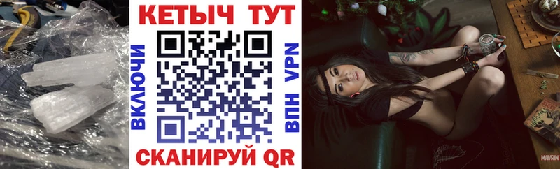 Купить закладки  Усть-Джегута  КЕТАМИН ketamine 