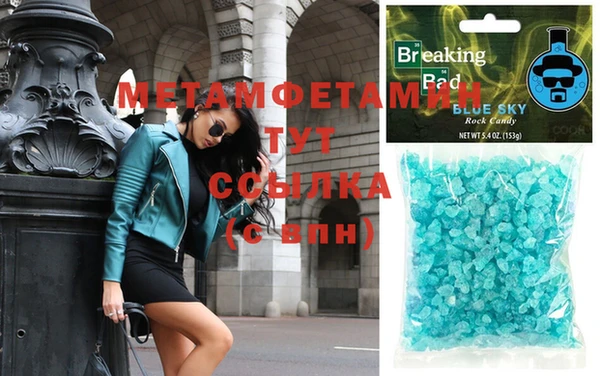 прущий лед Лихославль