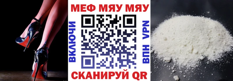 Мефедрон кристаллы Купить закладки Усть-Джегута